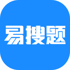 易搜题app