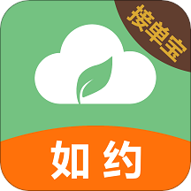 如约按摩App