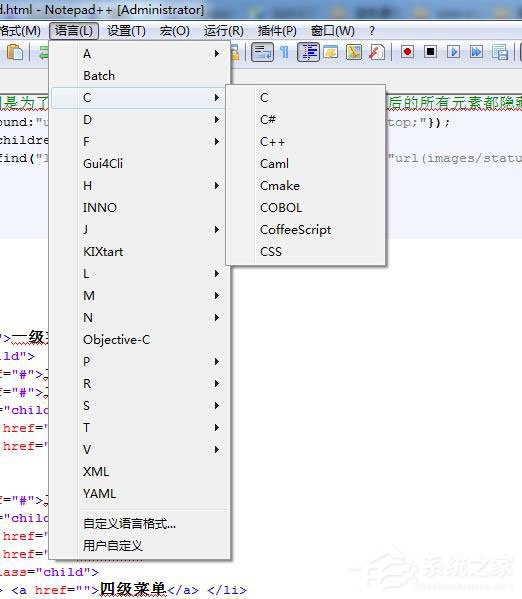 如何展开Notepad++折叠功能