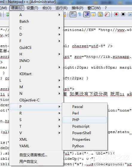 如何展开Notepad++折叠功能