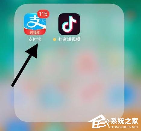 支付宝app怎么申请健康码