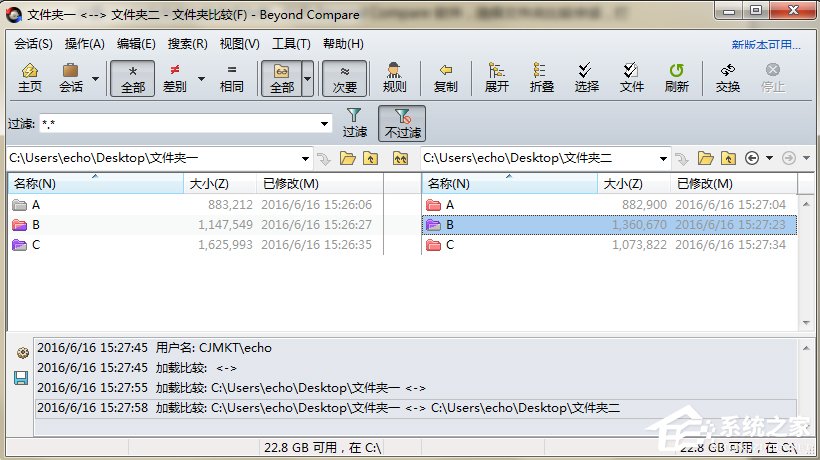 Beyond Compare怎么再次显示排除过的软件？