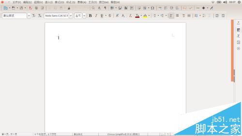 LibreOffice 5.2 怎么开启单一工具栏的实拍图模式?