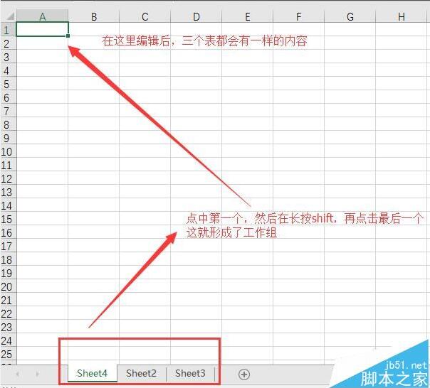 Excel 怎样提高办公效率