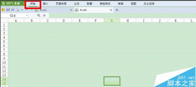 wps excel的工具栏隐藏了怎么办