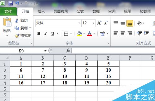 Excel2010如何将多行数据变成一列并排序呢?