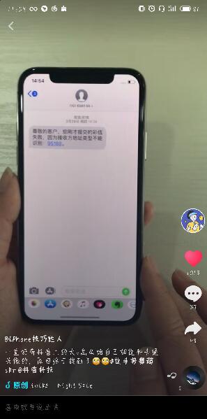 抖音视频中的卡通头像怎么弄?