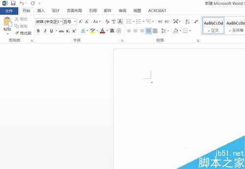 在word2016文档中如何插入日期和时间?