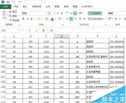 Excel2016中怎么设置文件的保存位置和备份位置?