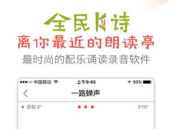 全民k诗如何认证主播 全民k诗主播认证方法