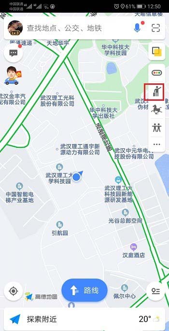 高德打车优惠券在哪? 高德地图打车优惠券的使用方法