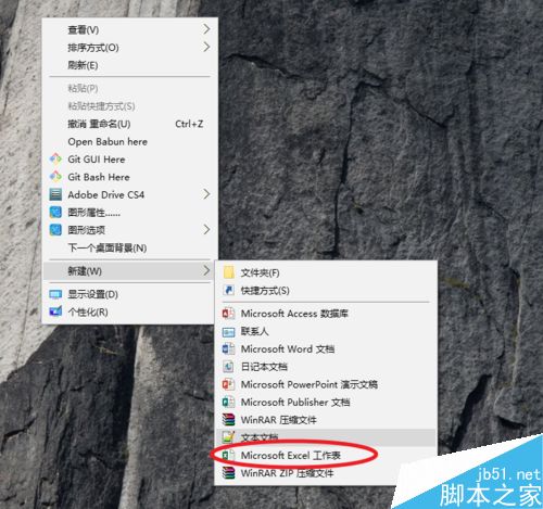 在Excel表格中怎么分列数据?
