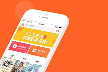 趣推怎么剪辑视频 趣推剪辑制作视频方法