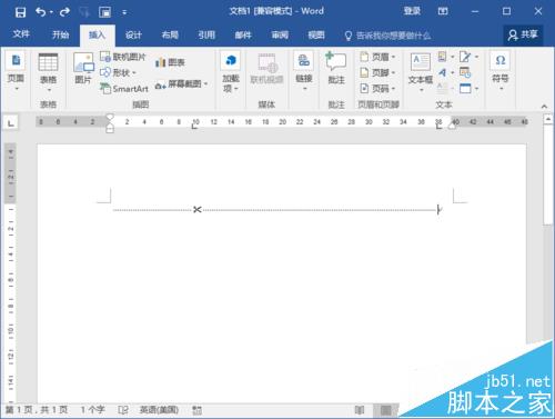 Word2016文档中怎么添加剪切线?