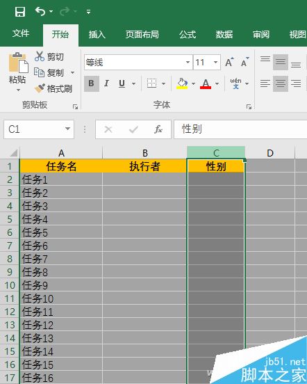 通过excel数据有效性的设定 可避免重复输入