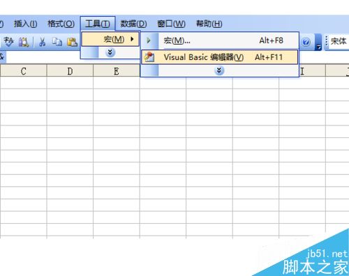 利用excel vba编程在窗体上绘制简笔画蘑菇