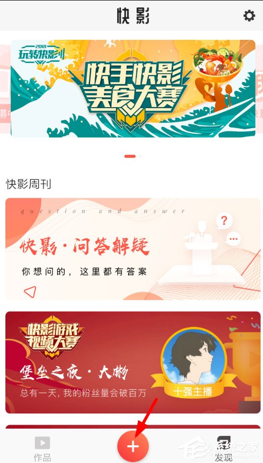 小影记怎么设置封面？小影记设置封面的方法