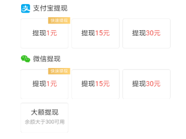 逗刷视频金币怎么提现 逗刷视频赚金币方法