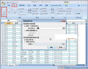 excel分页报表如何自动生成 excel自动生成分页报表的方法