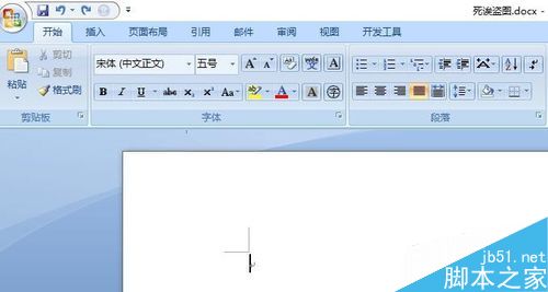 在word文档中怎么操作表格呢?