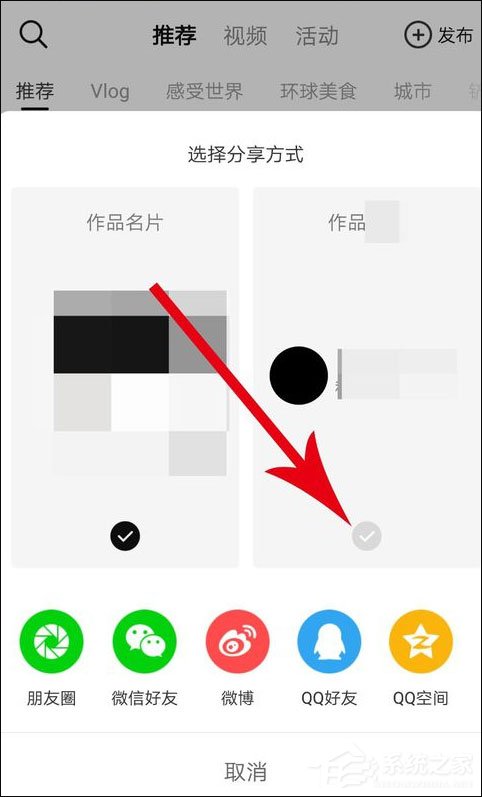 印象APP怎么保存视频？印象APP下载视频的方法步骤