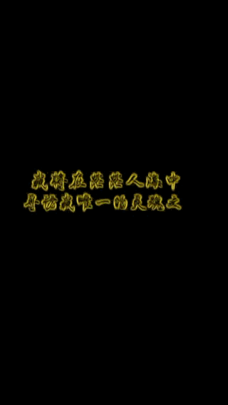 威力导演怎么给视频制作彩色边缘的文字字幕?