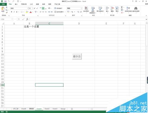 excel怎么使用vba自动调整列宽?