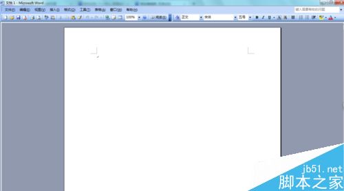 在Word2003中如何将文档进行分栏?