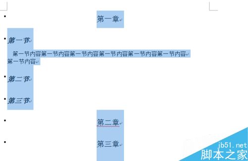 word怎么去除标题前面的黑点?
