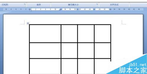 word2007怎么绘制表格斜线呢?