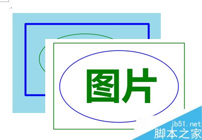 word2010添加多个图片后怎么避免重叠?