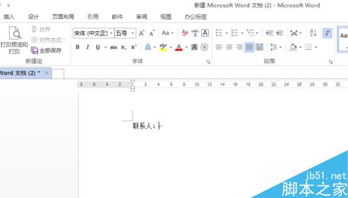 word空白的下划线怎么打?word打下划线介绍
