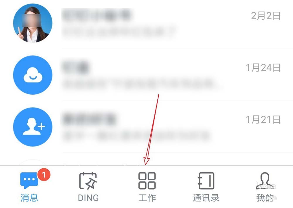 钉钉app怎么设置办公wifi?