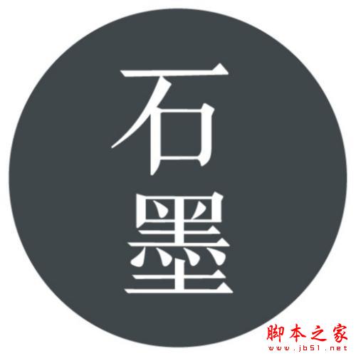 石墨文档中如何注销账号?石墨文档账号注销的方法