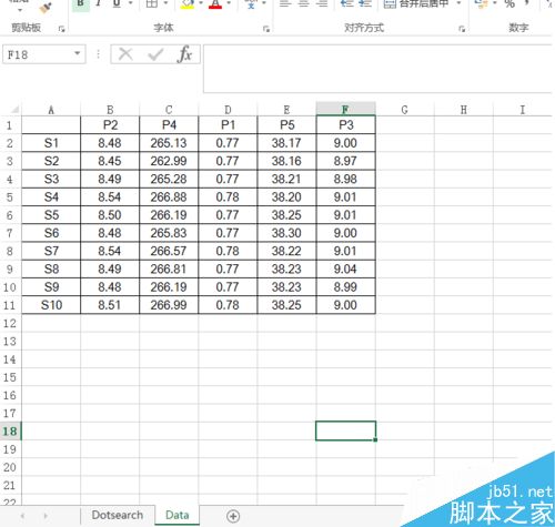 在Excel表格中怎么使用vlookup函数?