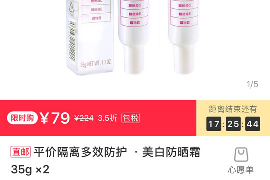 小红书心愿单添加和删除方法教程