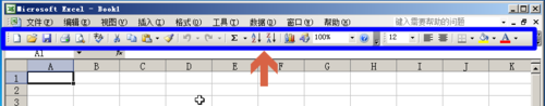 excel2003工具栏的按钮怎么按两行显示?