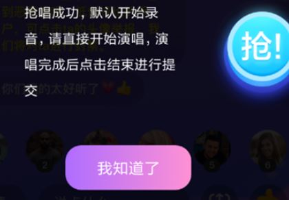 火山小视频火山唱见在哪玩