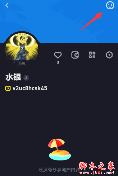 多闪中小闪形象如何制作?多闪app中制作小闪的方法