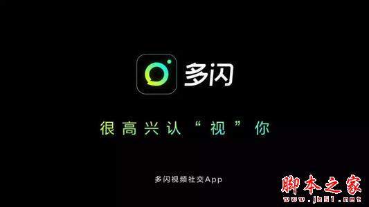 多闪app中如何使用滤镜拍摄?多闪中使用滤镜的方法