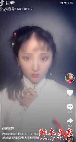 抖音中林黛玉特效视频如何拍摄?抖音中拍摄林黛玉特效视频的方法