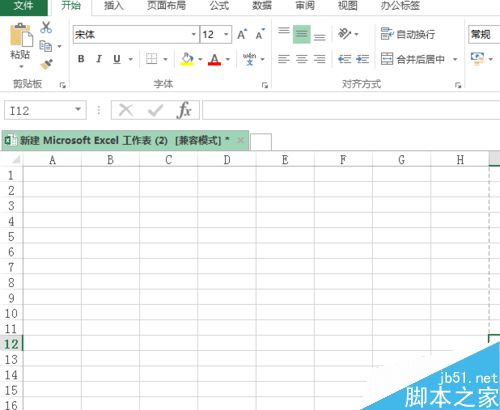 在EXCEL表格中设置正反面打印方法