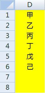 excel下拉菜单空白值该怎么去除?