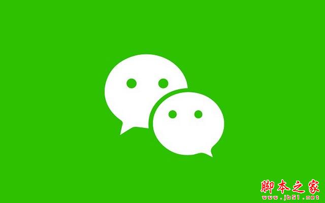 微信表白表情雨如何制作?微信隐藏符号表白技能介绍