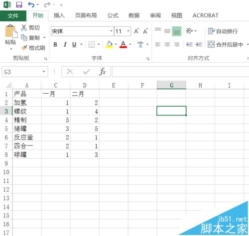 Excel2016表格怎么去除重复数据?