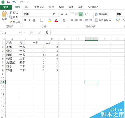 Excel2016表格中怎么随意移动图表的位置?