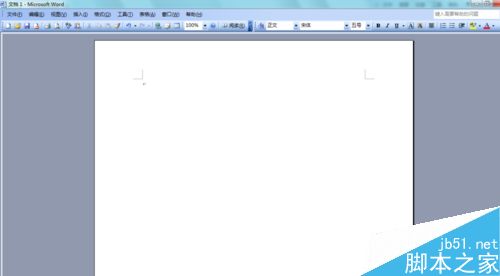 Word2003如何将纵版调整为横版?