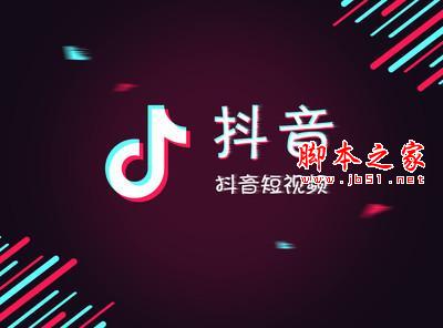 抖音中音符红包如何体现?抖音音符红包体现教程