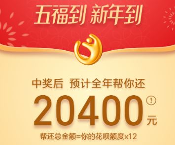支付宝花花卡可以转赠吗 花花卡什么时候开奖