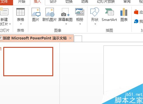 ppt借助形状绘制可爱的小狗脚印